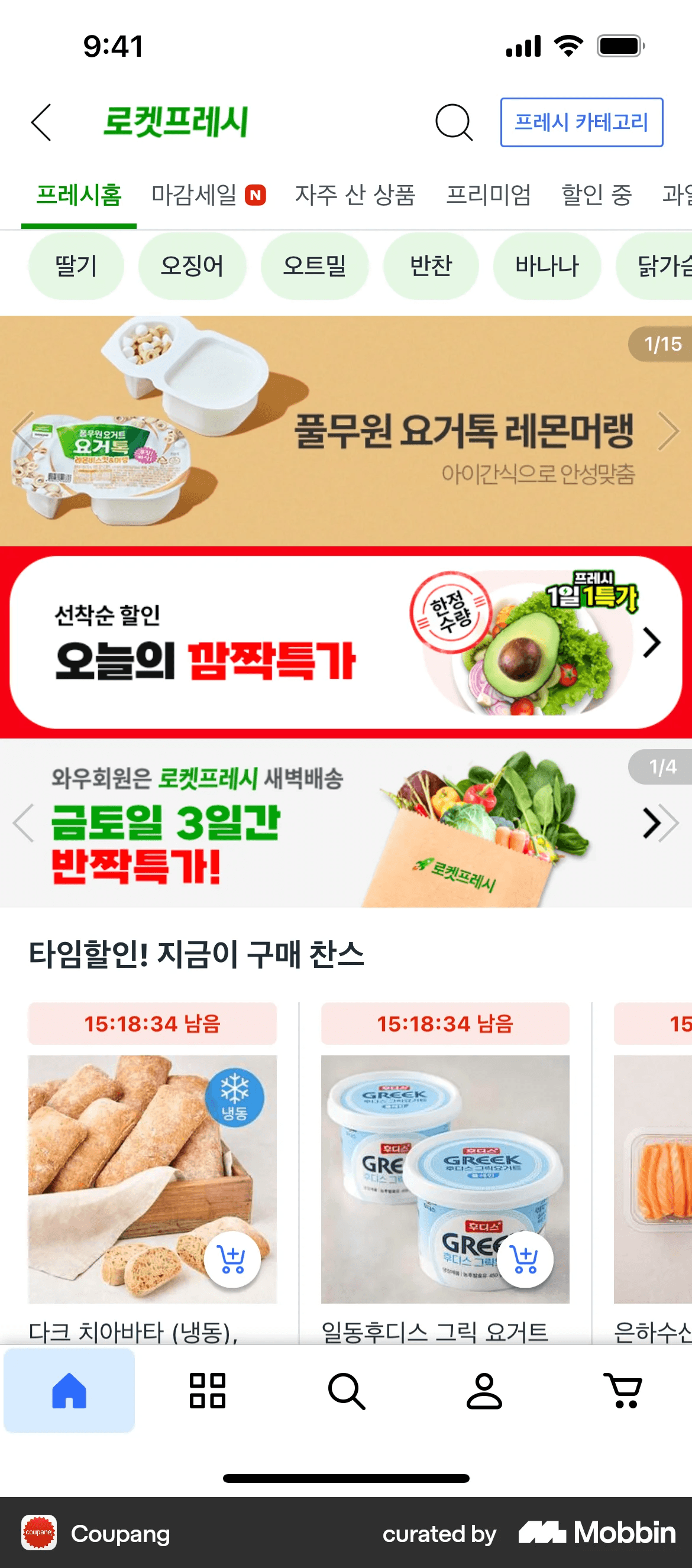 Grocery and fresh-food delivery app with daily deals